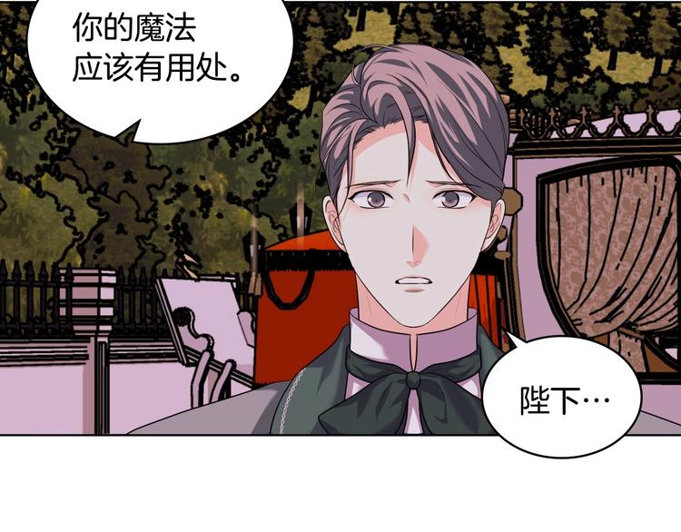 第51话 心中的分量105