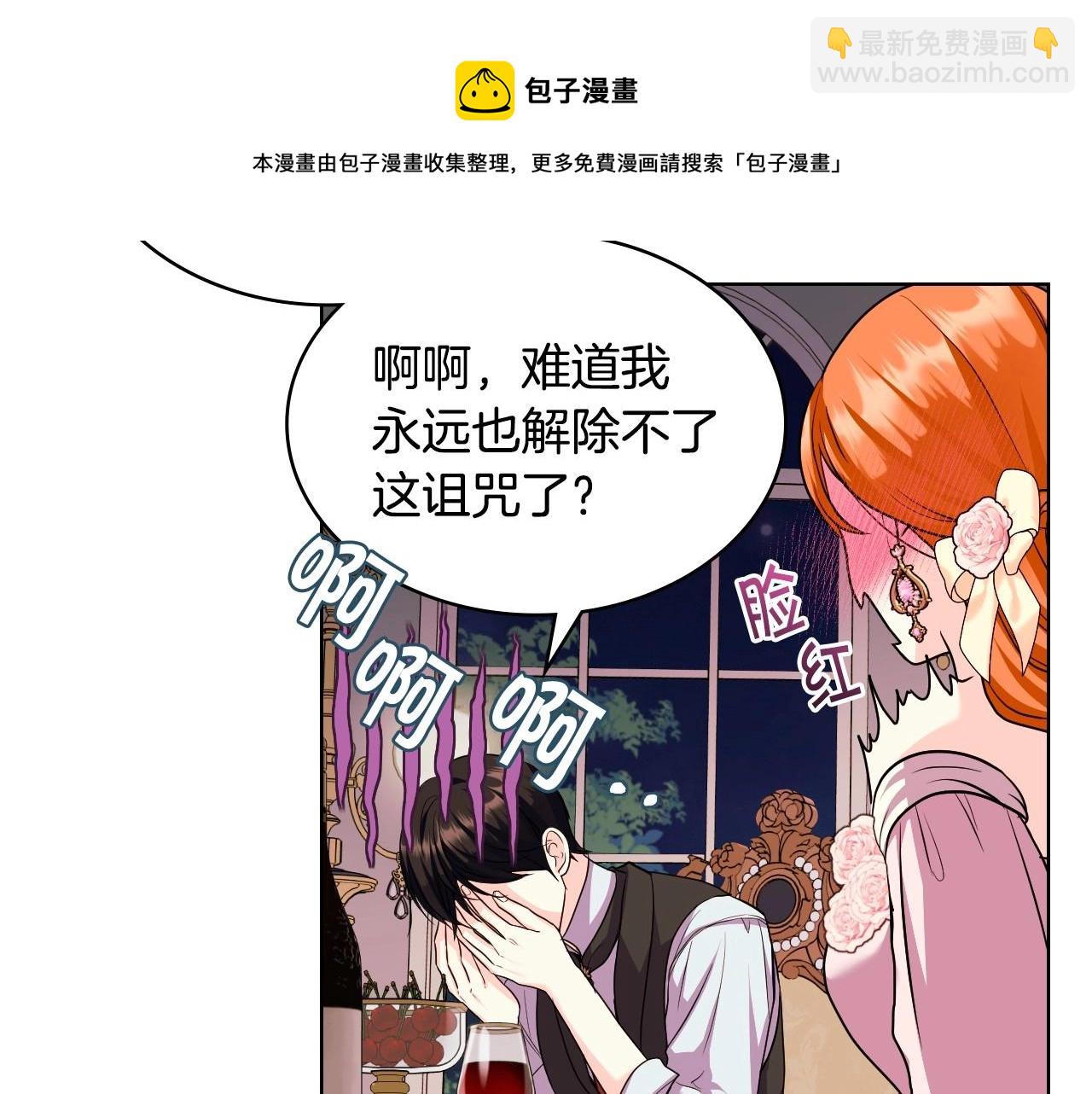 第66话 进一步了解你23