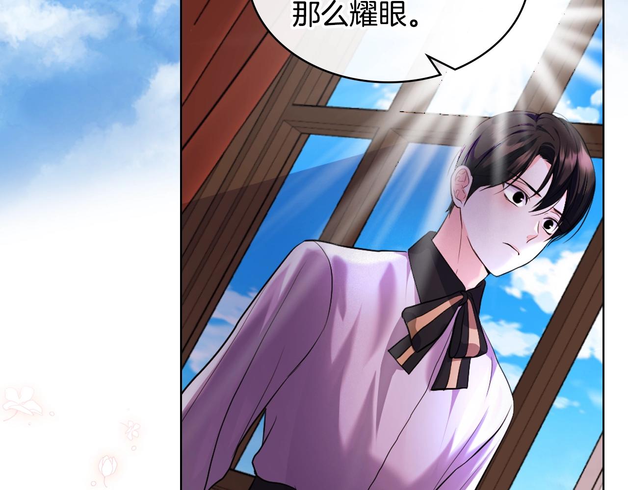 番外5 让我爱上你123