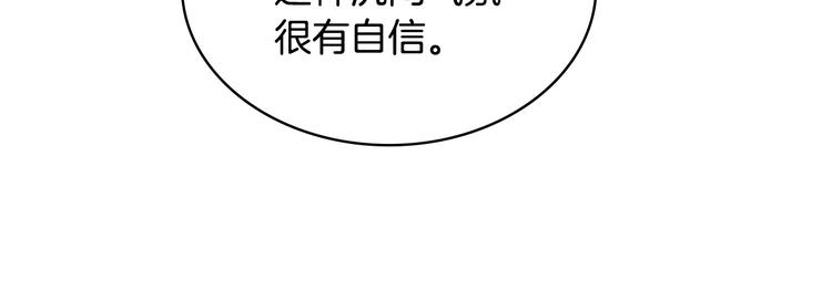 第49话 真心坦露69