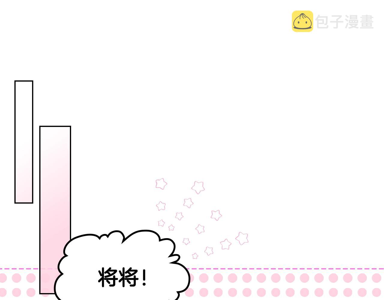 番外7 野餐81