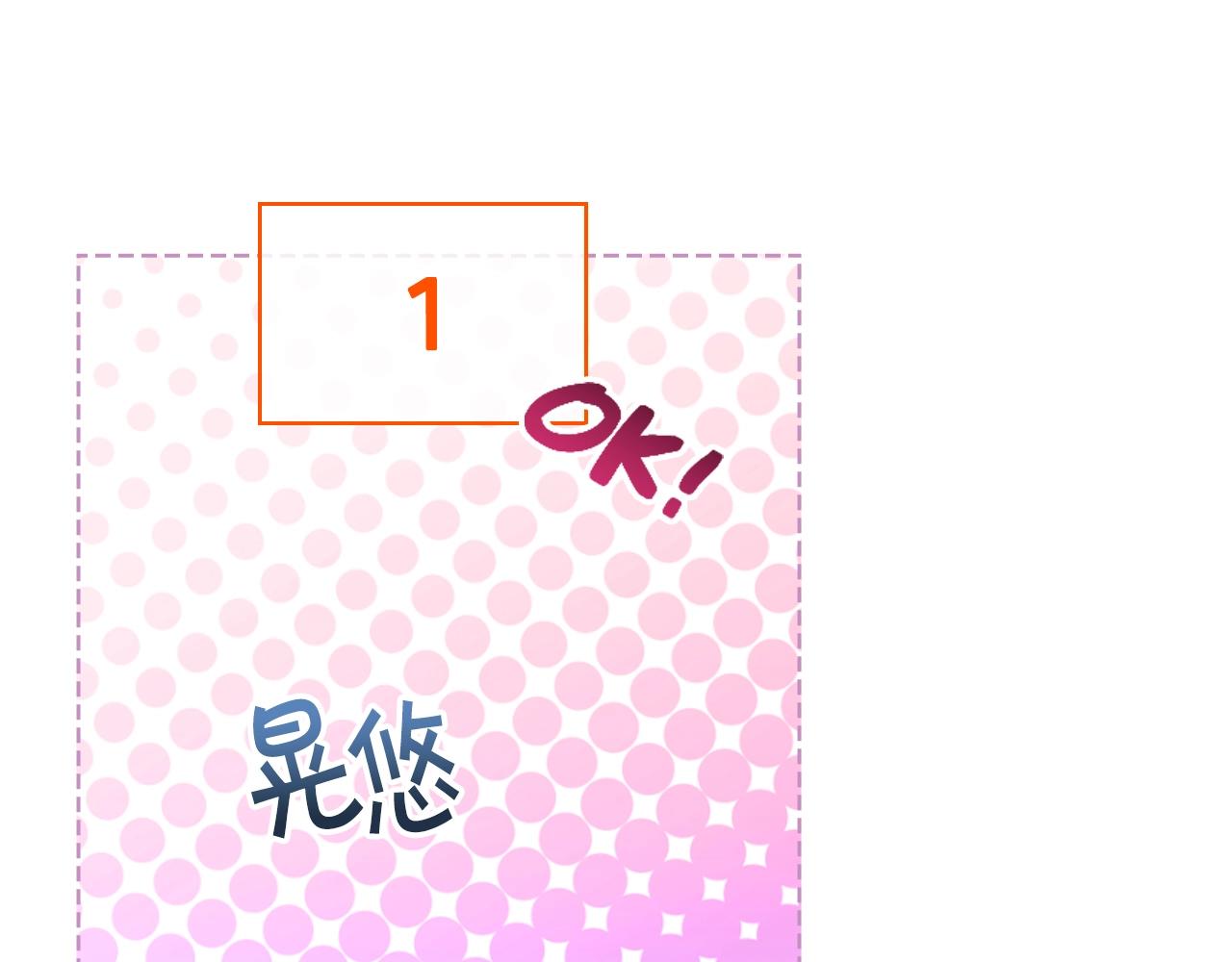 番外7 野餐155