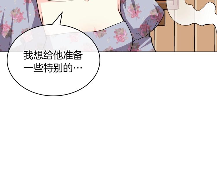 第59话 没羞没臊气死女二88