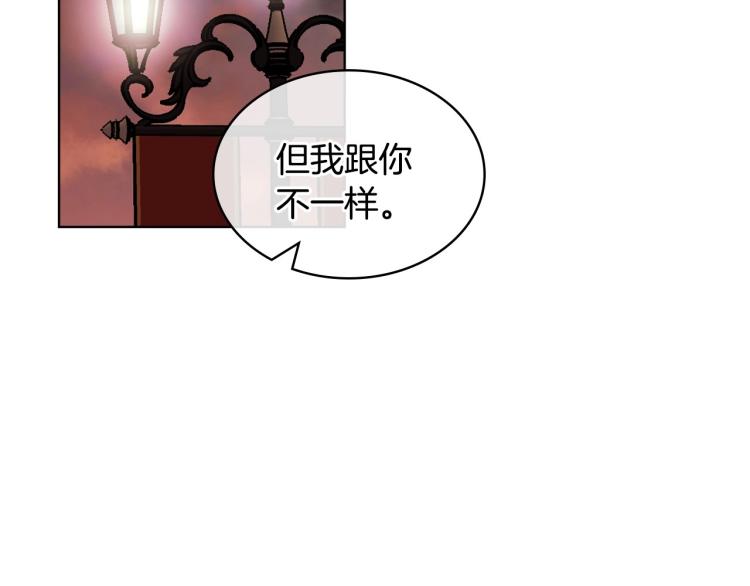 第57话 徘徊在两个女人之间132