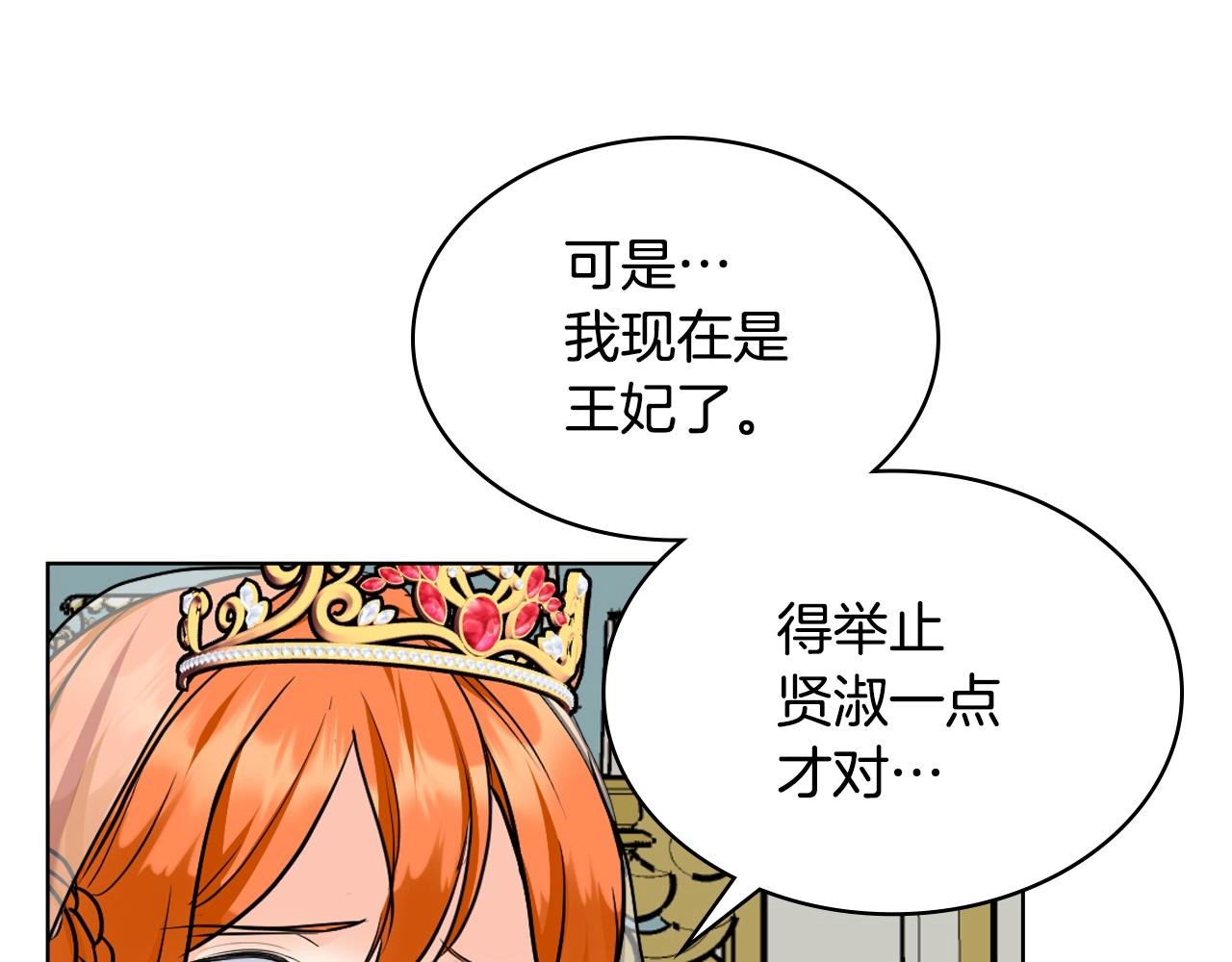 完结话 我们结婚啦95