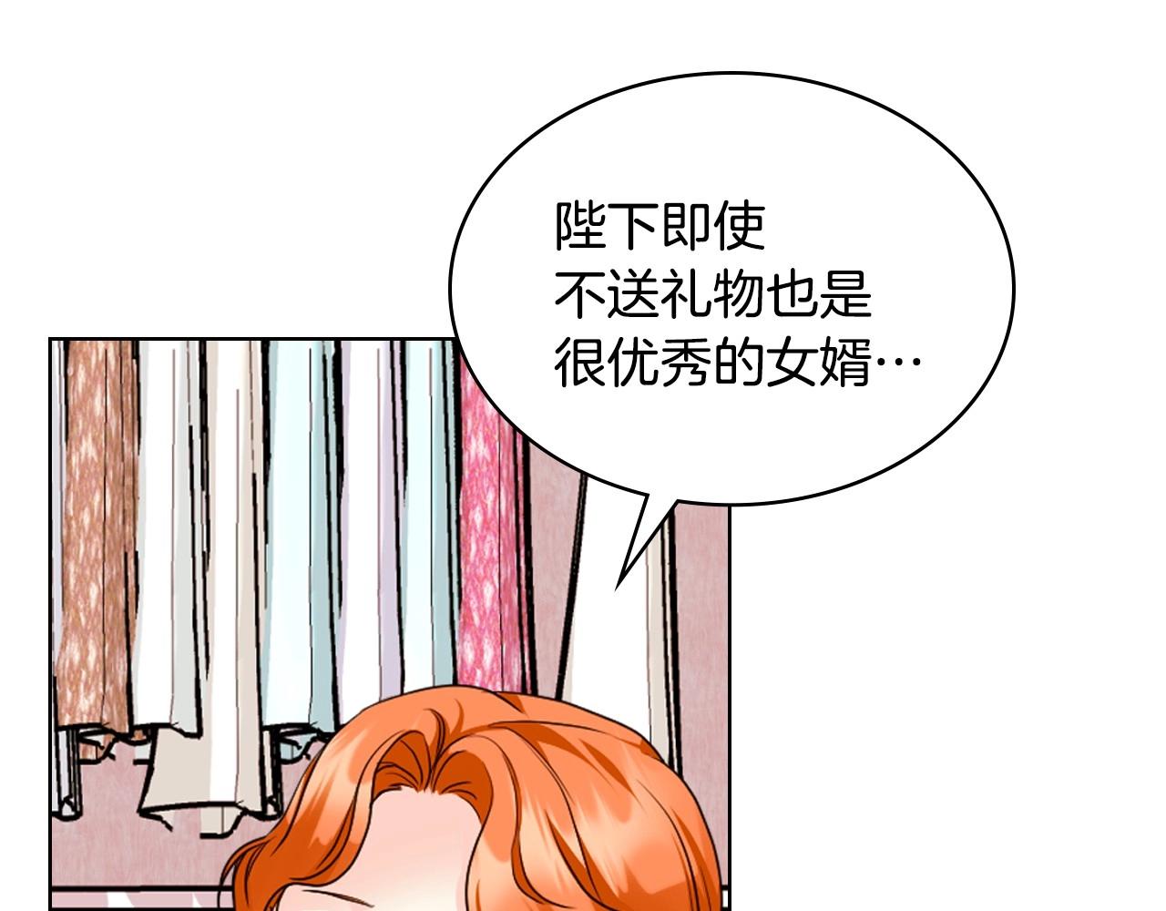 第71话 想被“教训”111