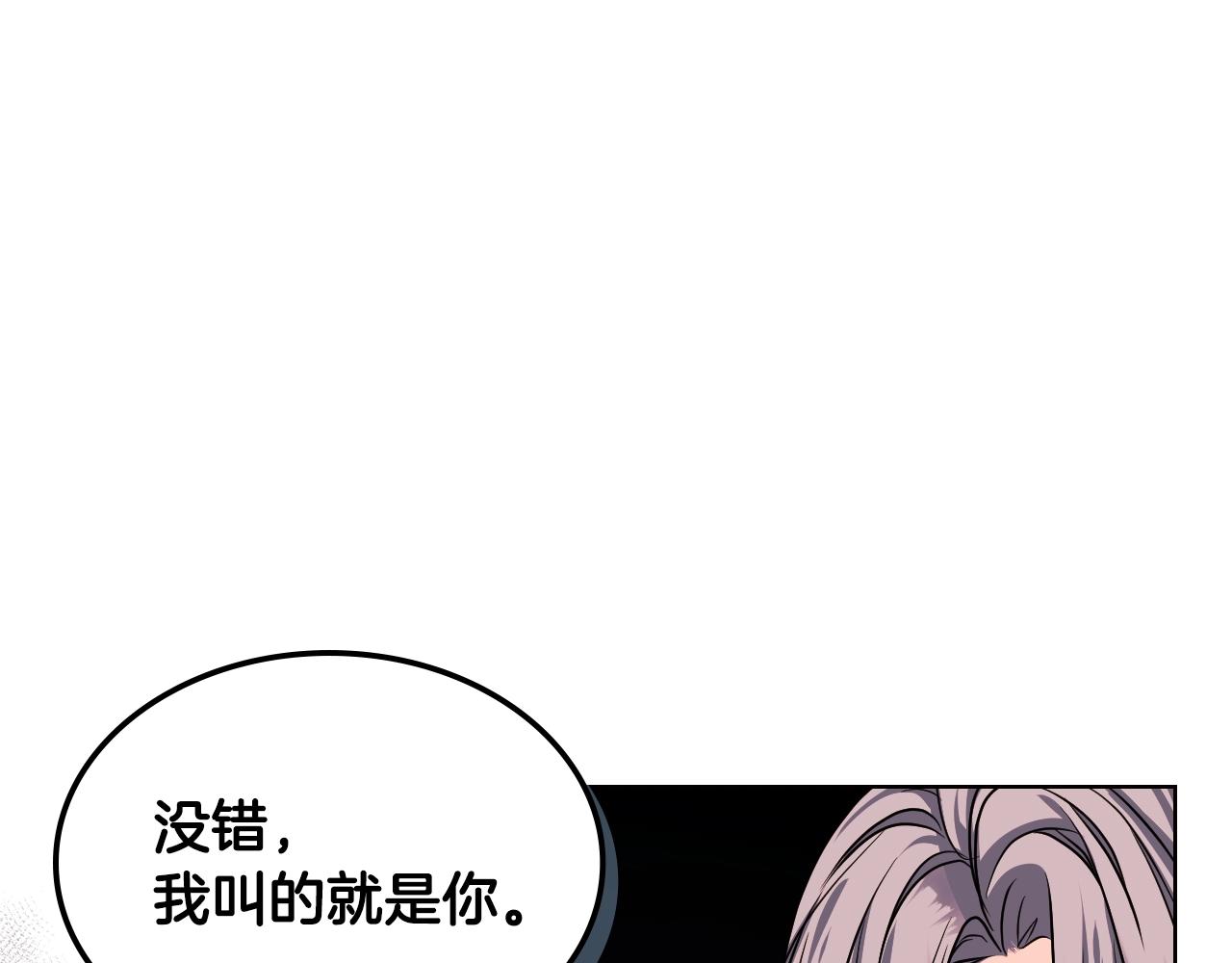 番外4 场外求助get53