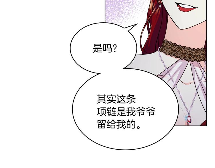 44话 百思不得其解7