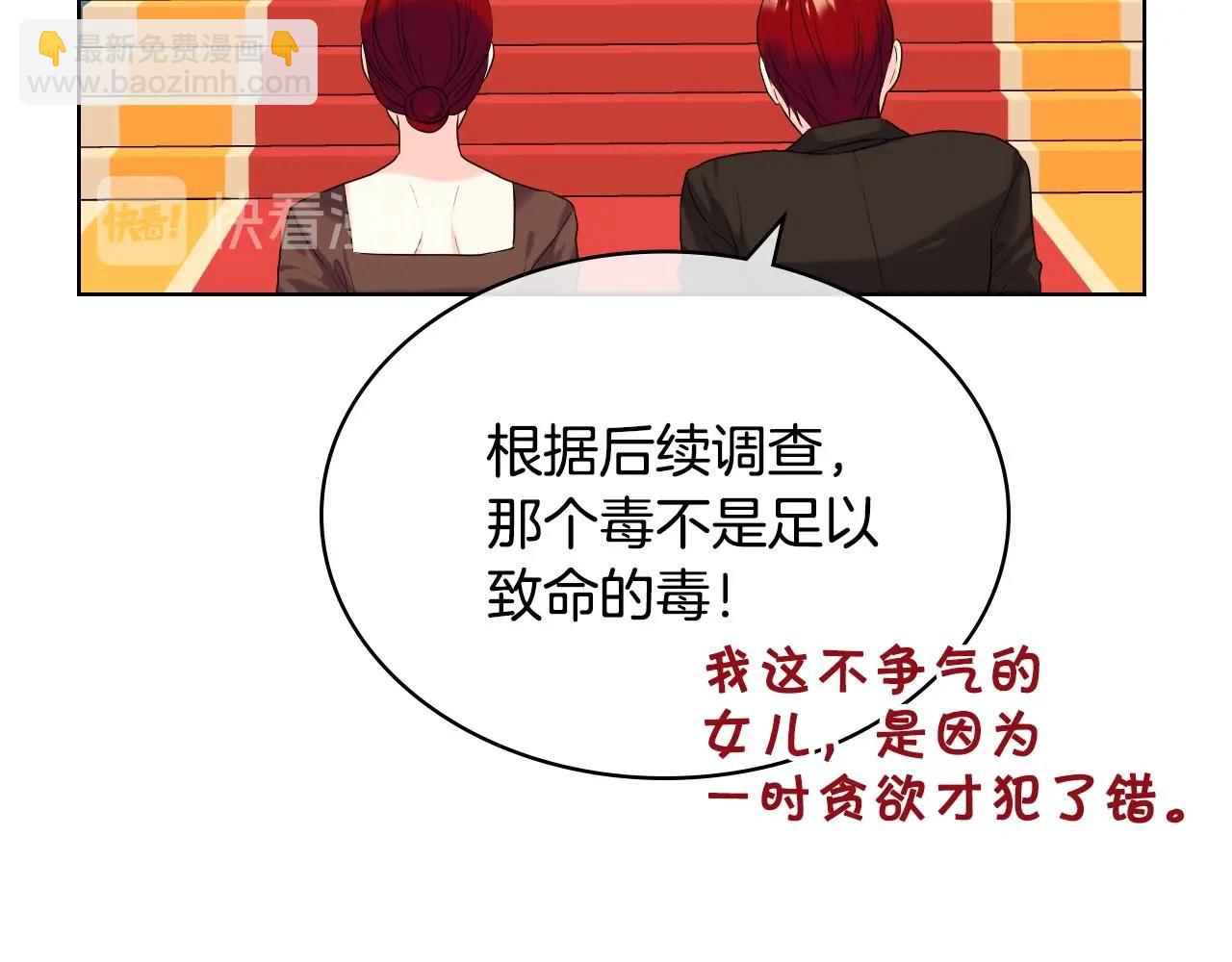 第64话 如何证明你的心？16