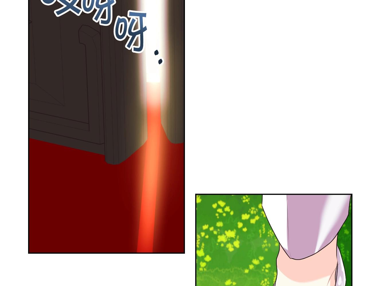 番外7 野餐110