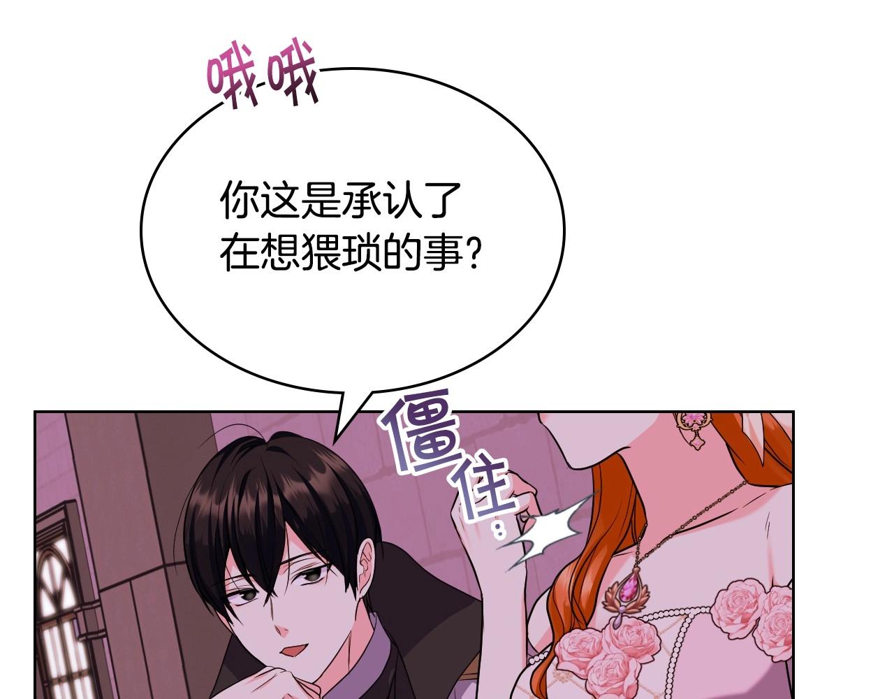 第65话 求婚120