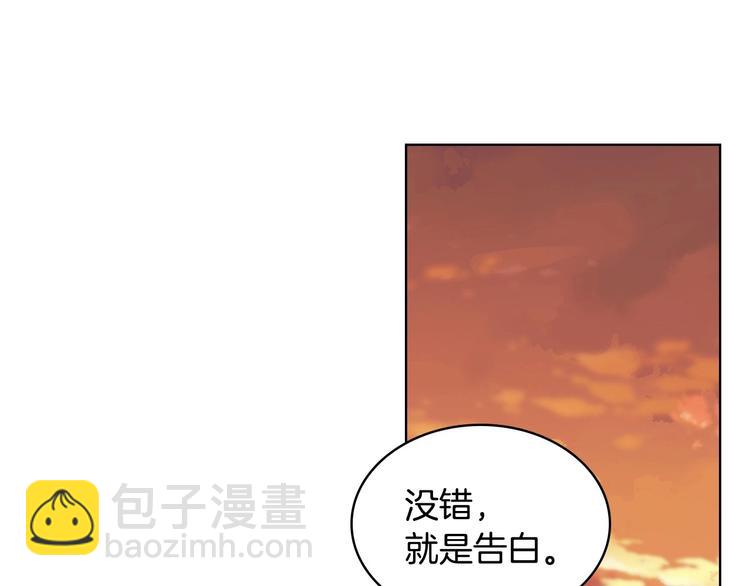 第49话 真心坦露75