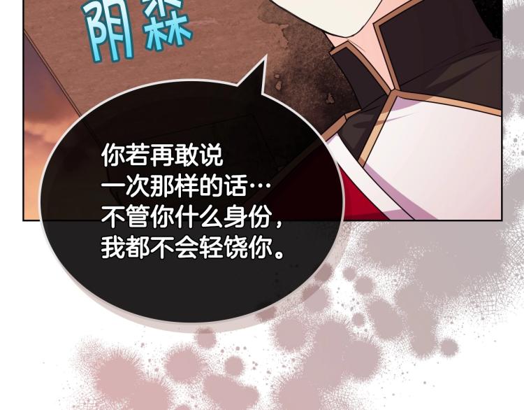 第57话 徘徊在两个女人之间59