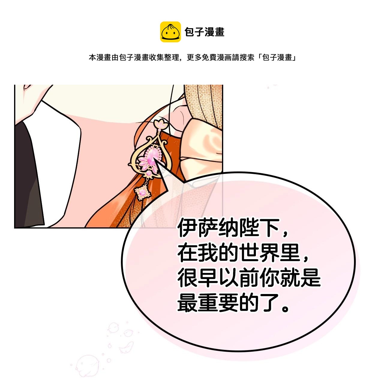 第65话 求婚95