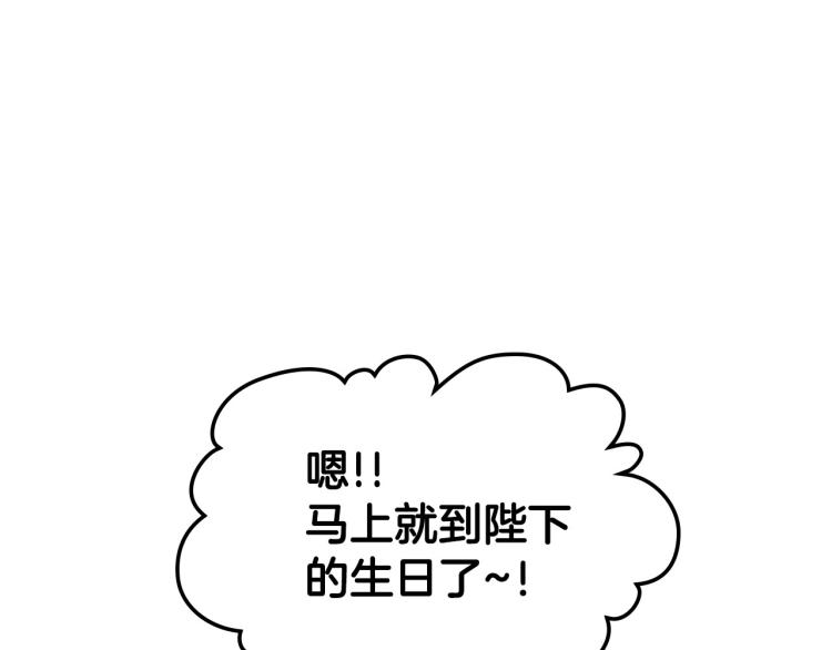第59话 没羞没臊气死女二115