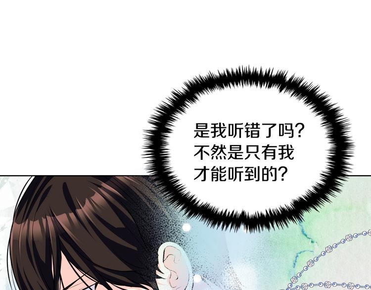 第48话 约会邀请73