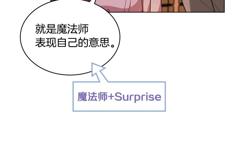 第49话 真心坦露61