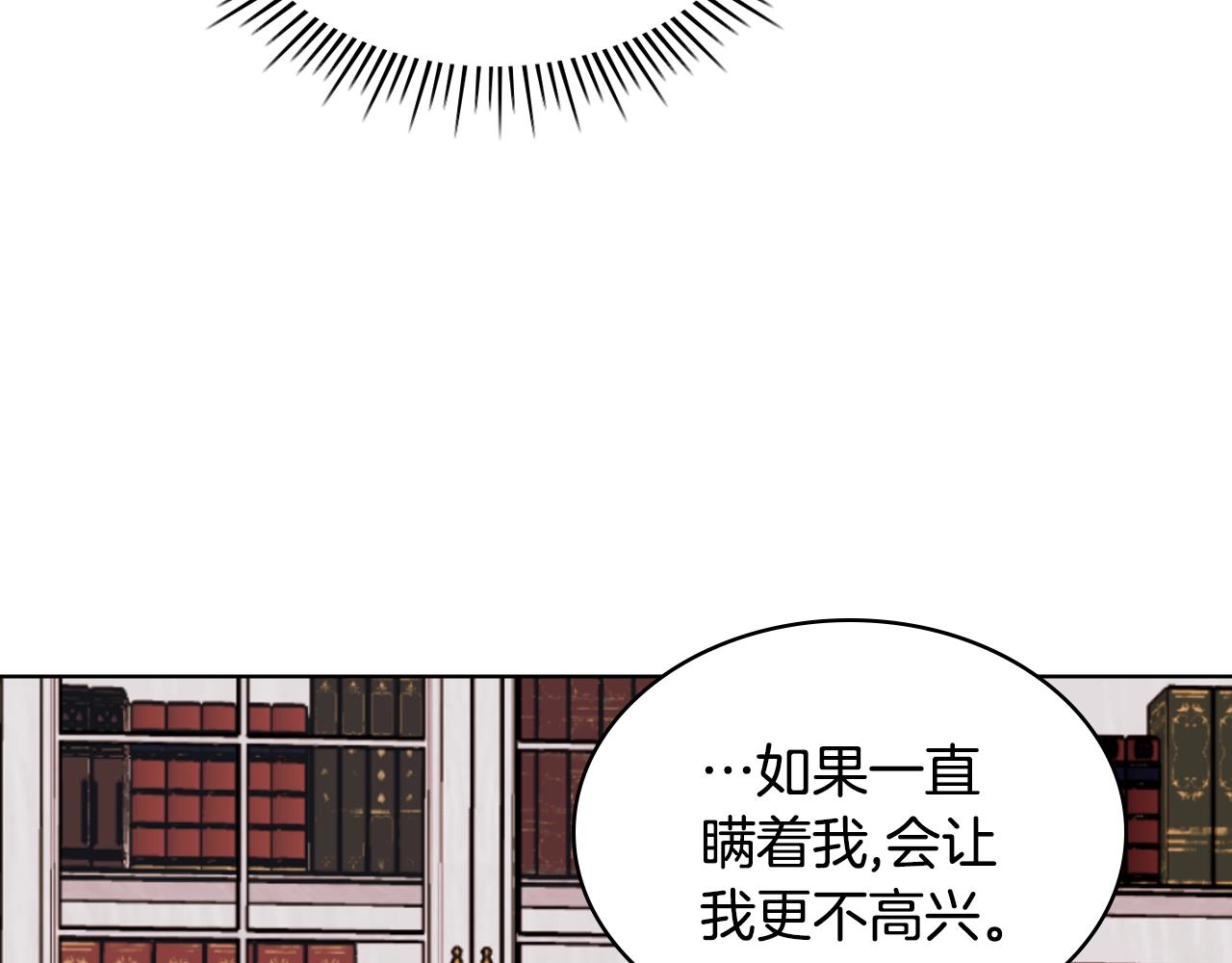番外7 野餐55