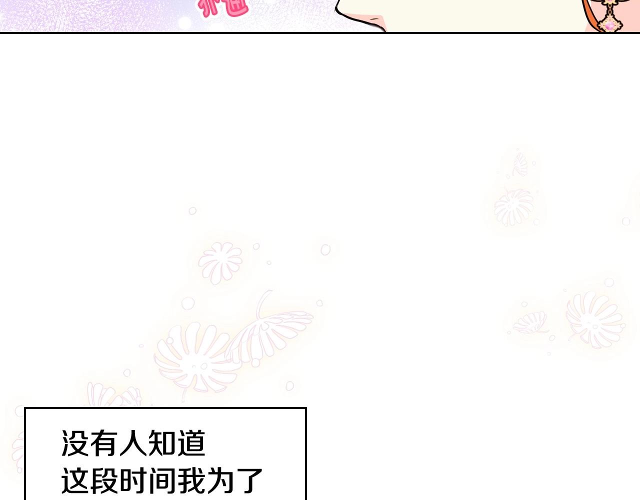 第65话 求婚81