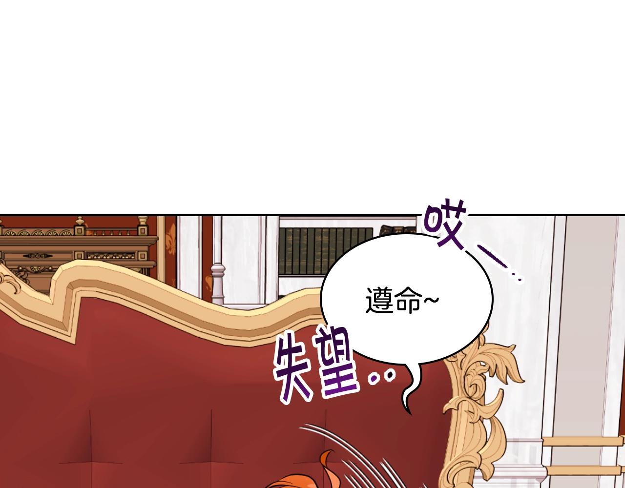 番外6 牵手睡觉39