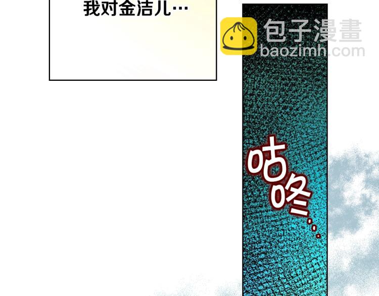 第61话 下毒致死26