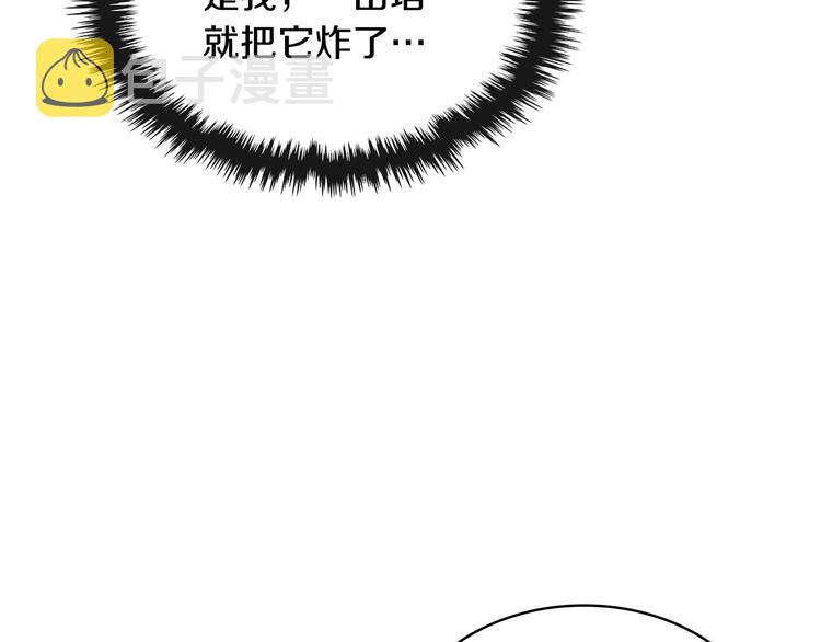 第42话 如期灌醉！47