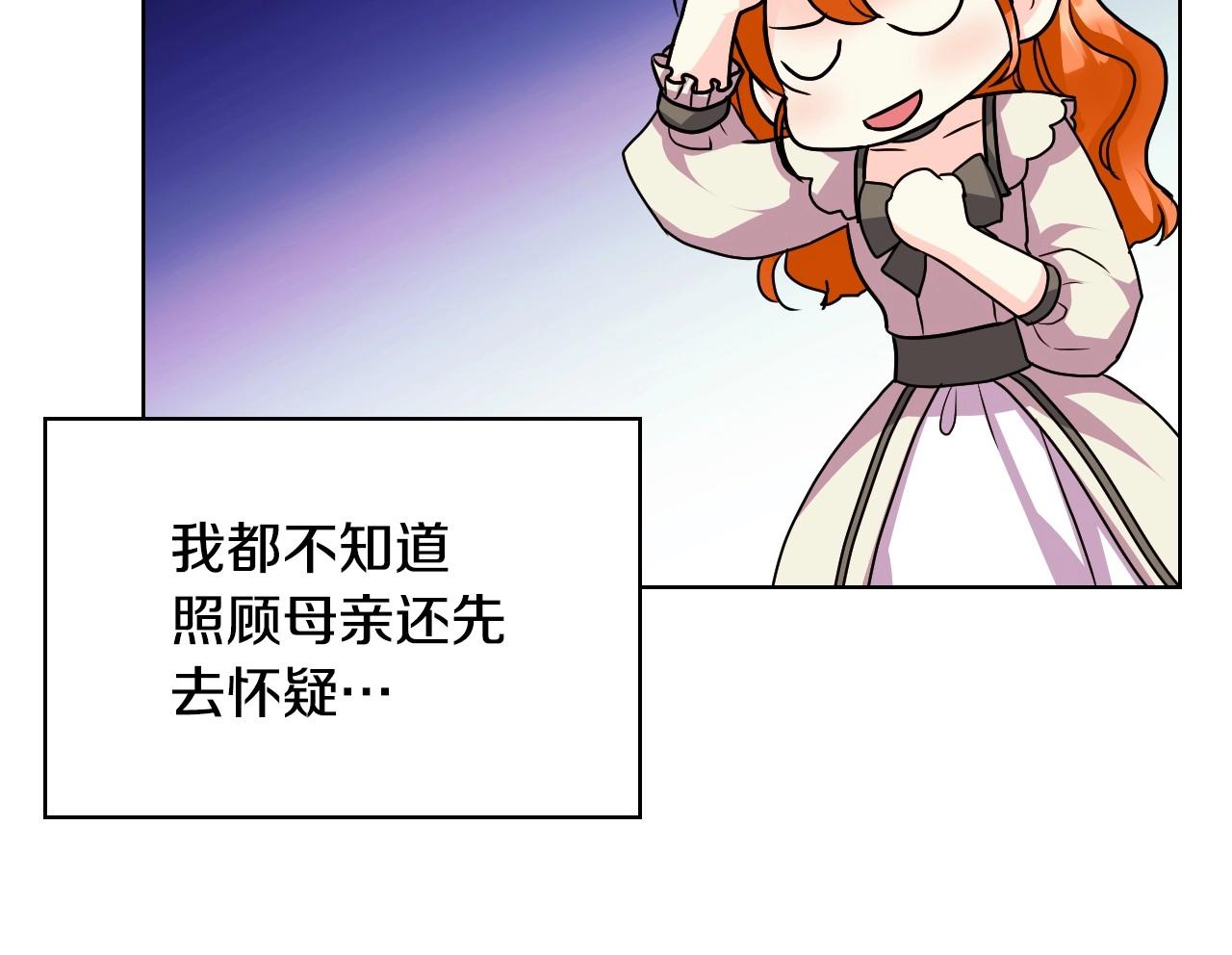 第71话 想被“教训”123