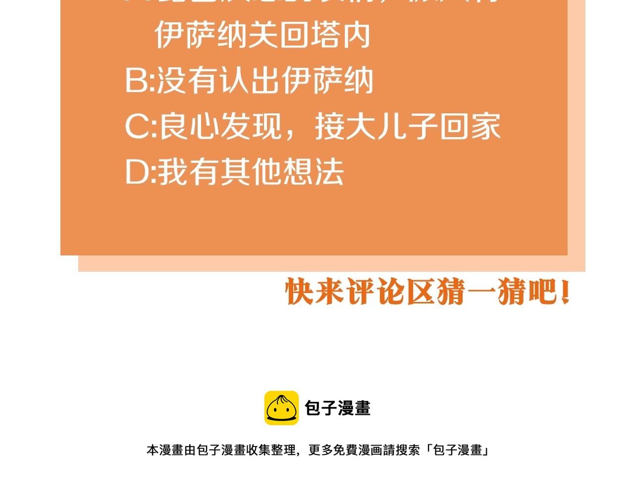 番外6 牵手睡觉175