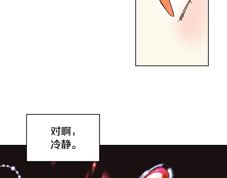 第6话 今天我才是主角！90