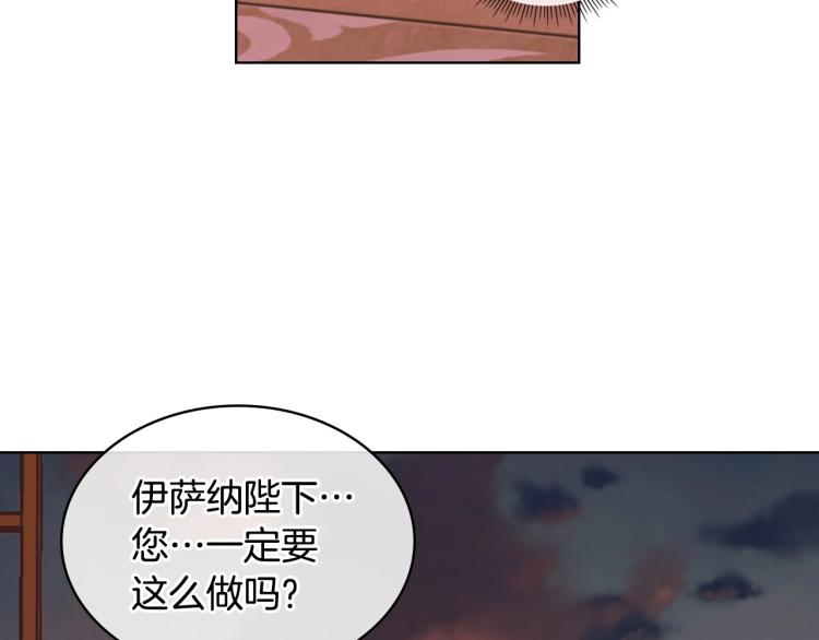 第57话 徘徊在两个女人之间37