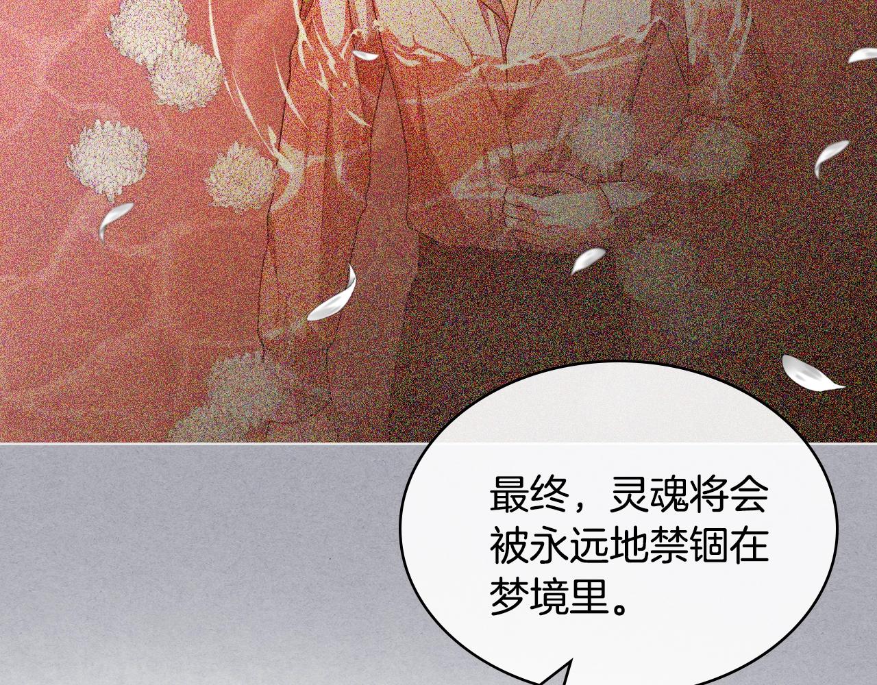 番外7 野餐63