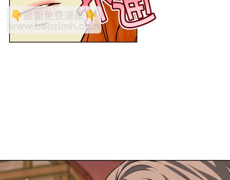 第49话 真心坦露80