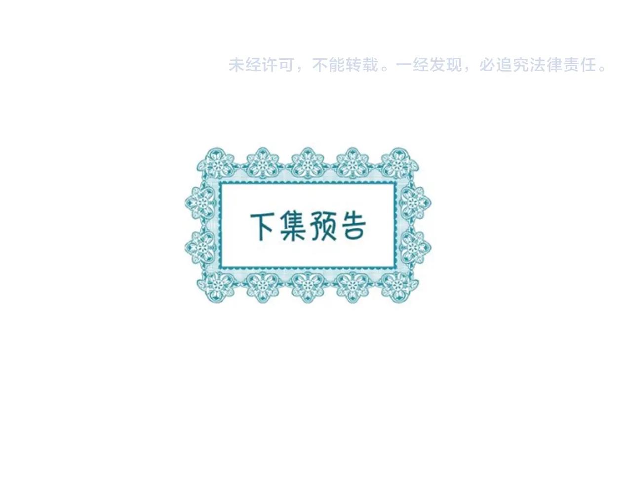 番外1 陛下他疯了吧？197