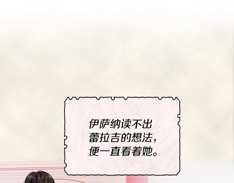 第7话 假项链害我出丑！38