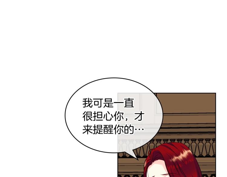 第59话 没羞没臊气死女二62
