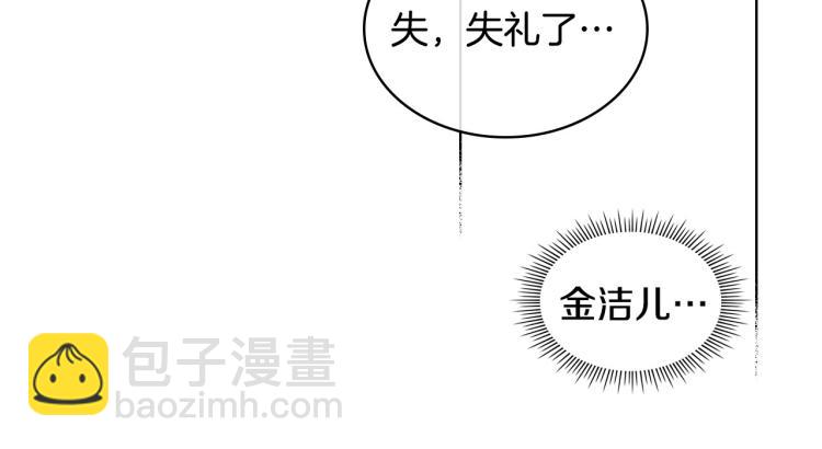 第57话 徘徊在两个女人之间100