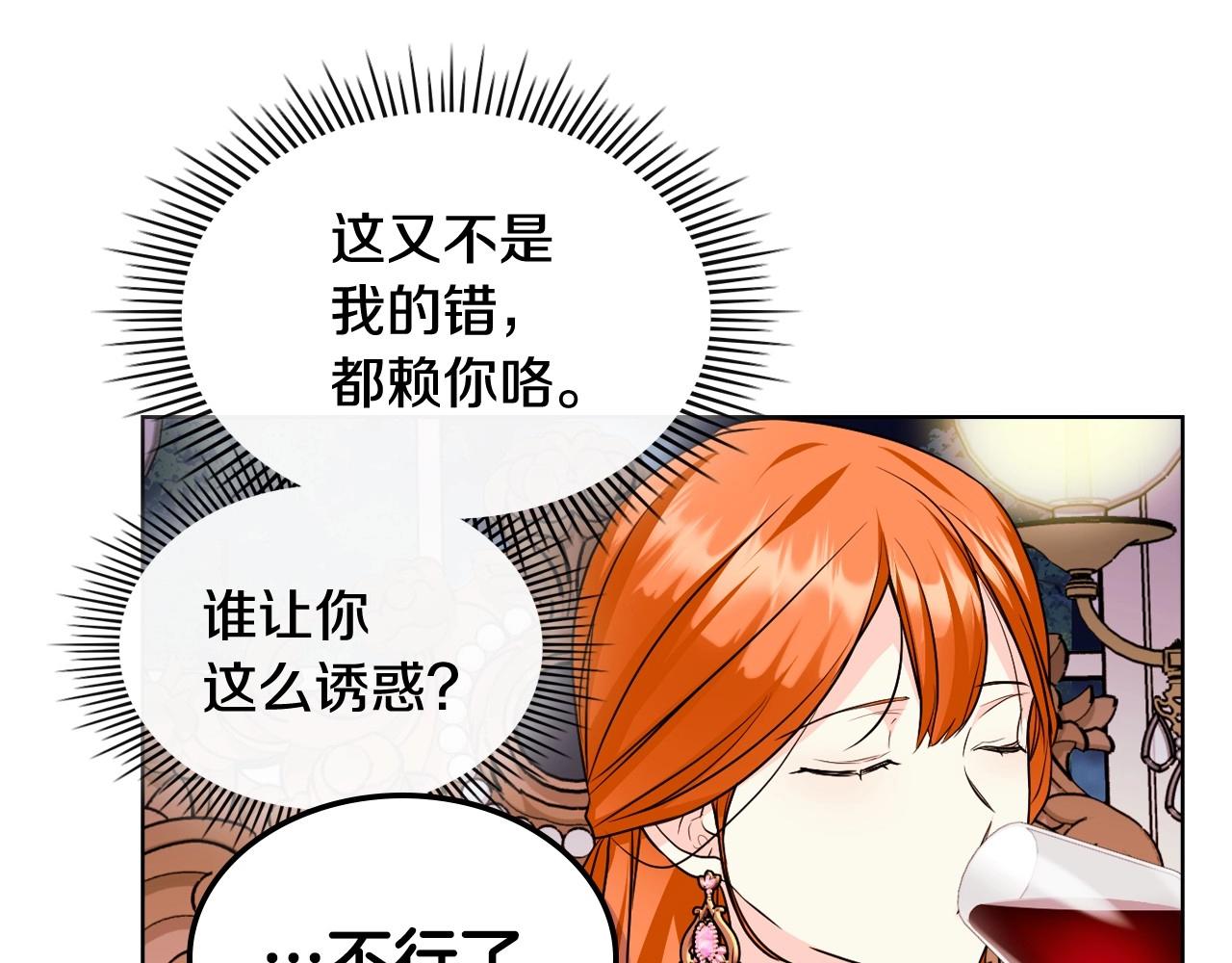 第66话 进一步了解你17