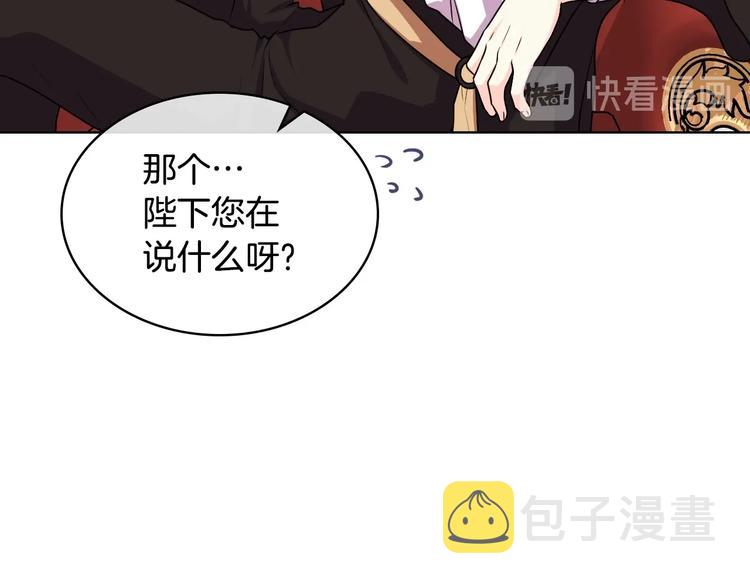 第42话 如期灌醉！91