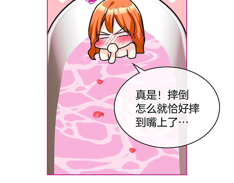 第43话 指尖的温度54