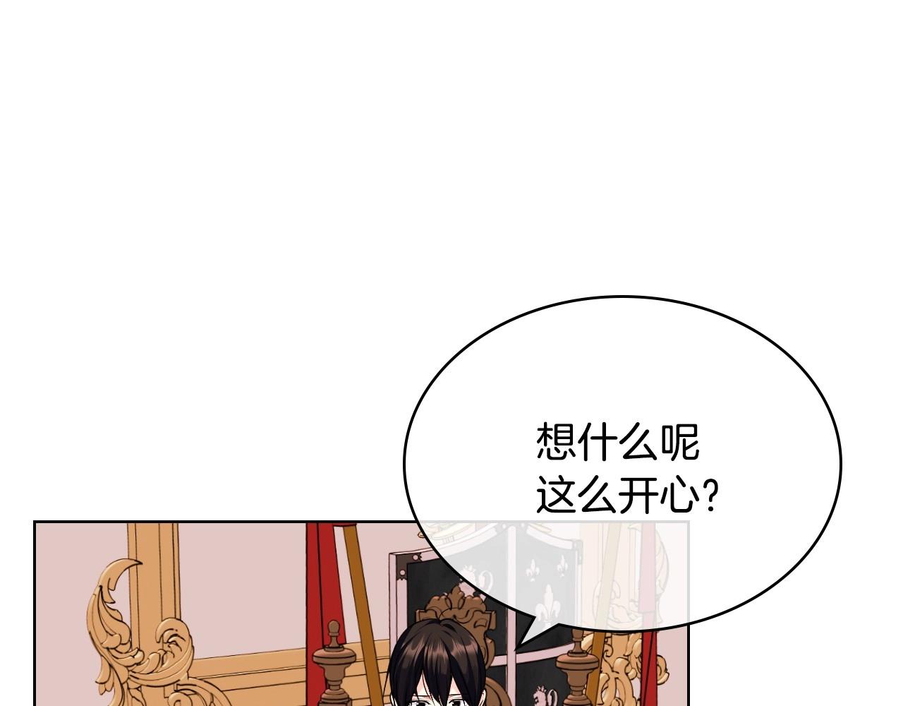 第64话 如何证明你的心？58