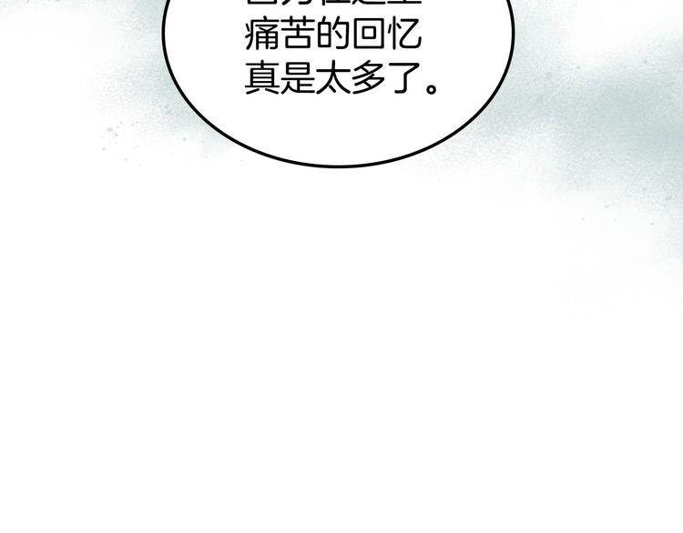 第42话 如期灌醉！31
