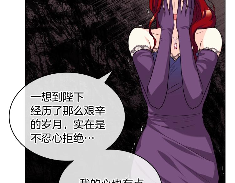 第56话 舞会举高高130