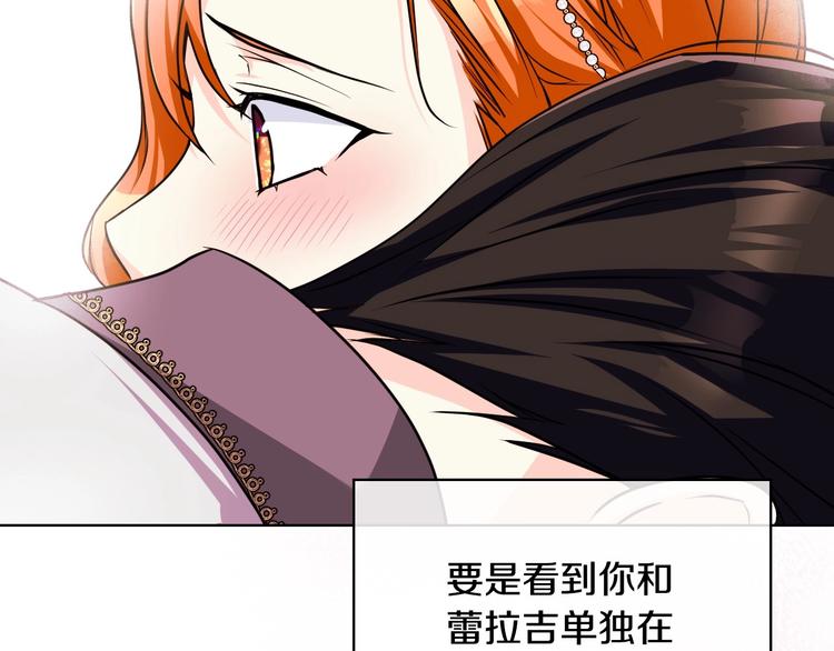 第46话 情敌见面60