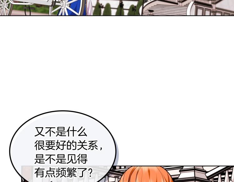 第59话 没羞没臊气死女二93