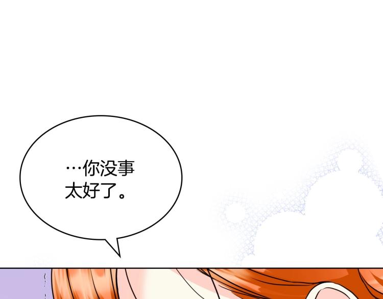 第61话 下毒致死128