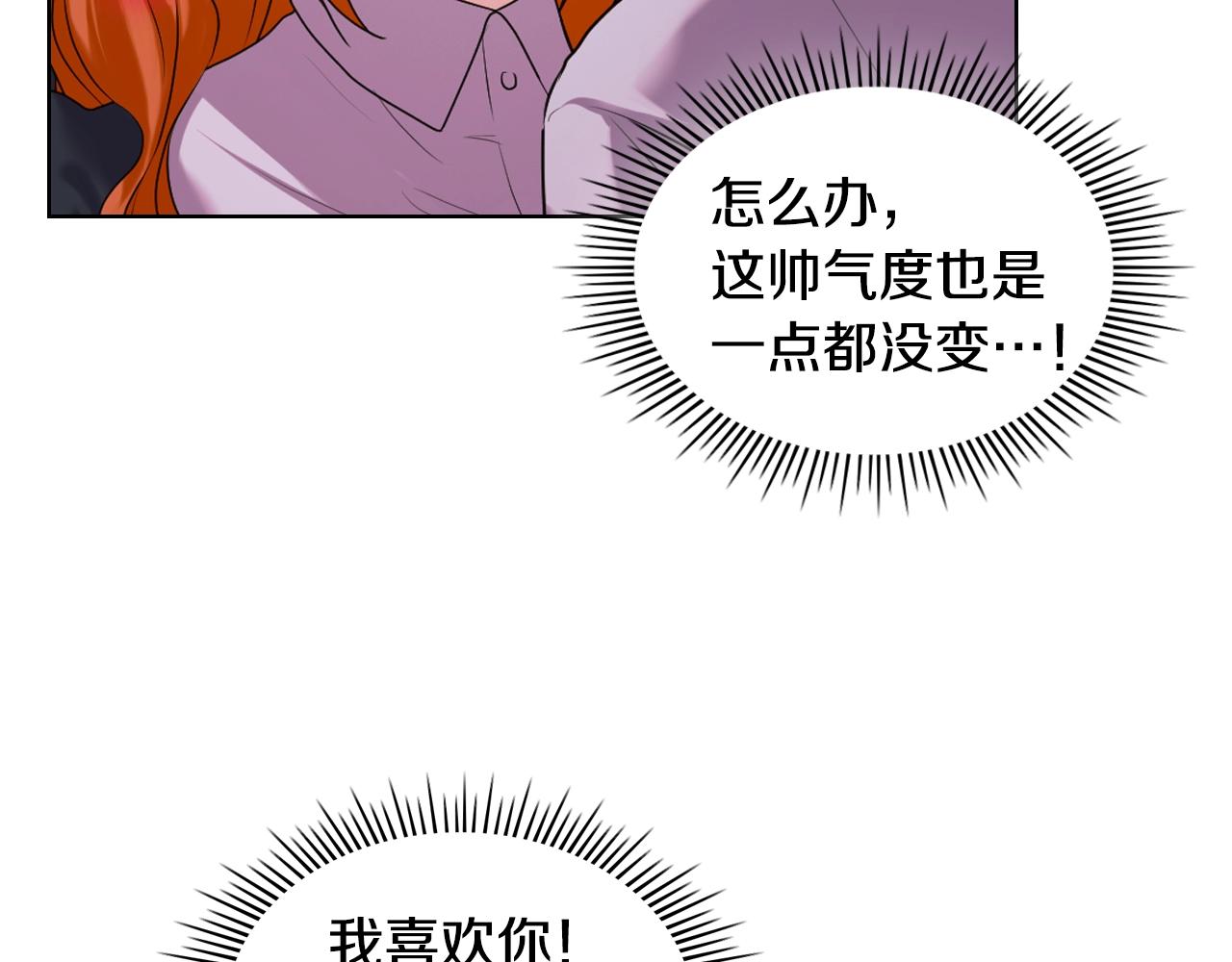 番外6 牵手睡觉116