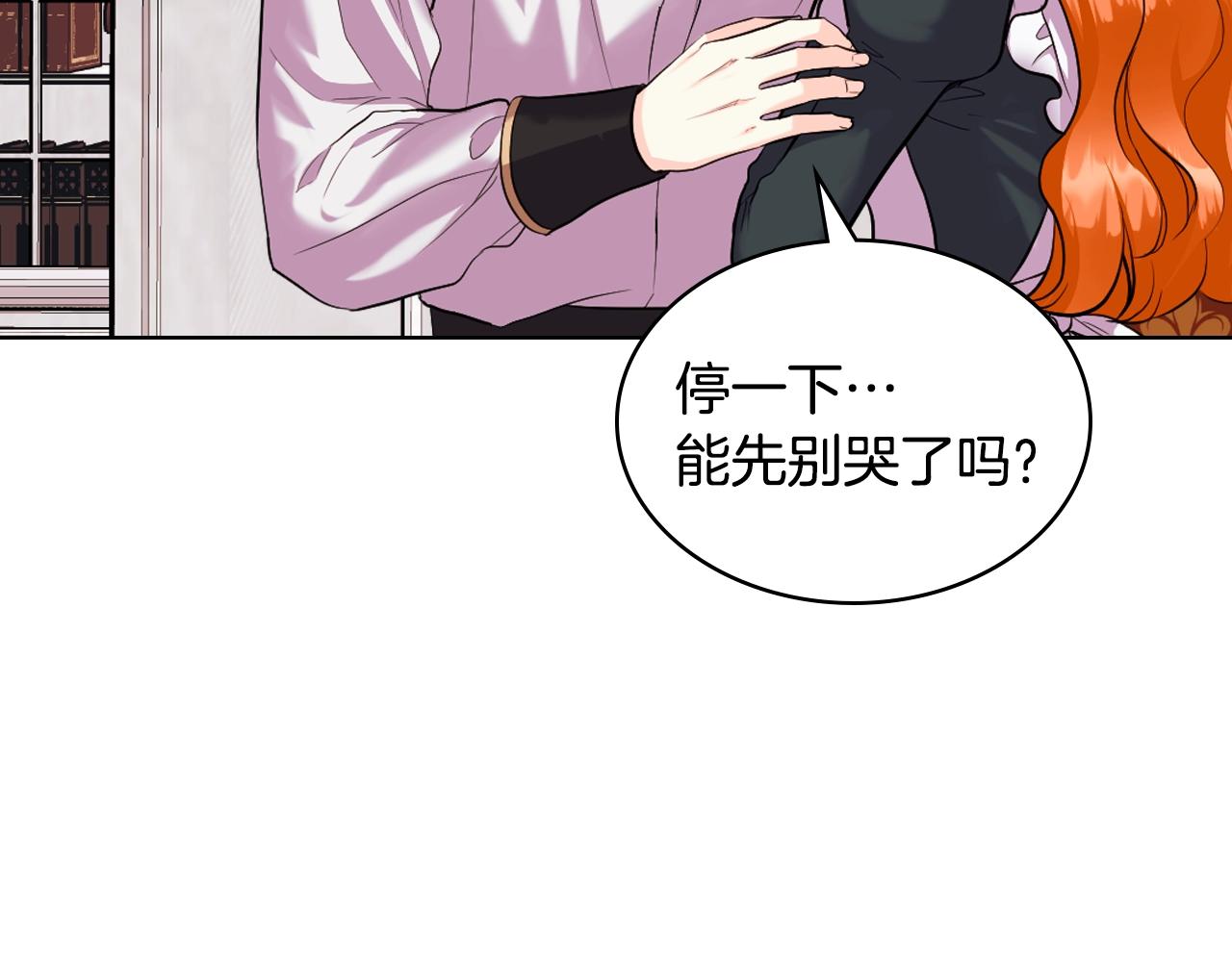 番外5 让我爱上你65