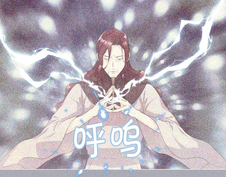 第55话 诅咒的秘密110