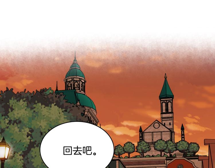 第50话 突然吃醋！94