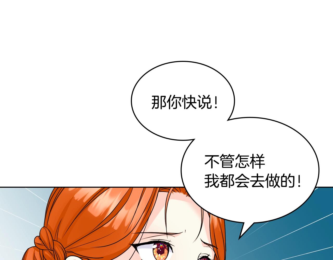 番外3 唤醒睡美人59